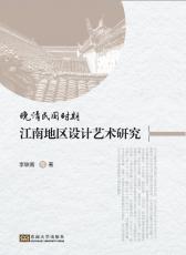 *商品名稱*